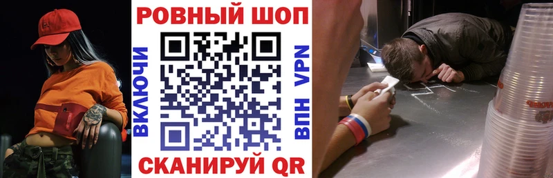 Купить APVP  Мефедрон  Марихуана  Героин  Кокаин  Егорьевск