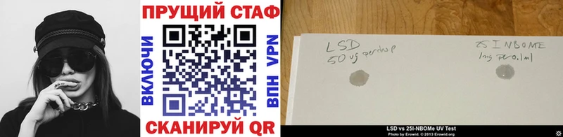 Псилоцибиновые грибы Егорьевск