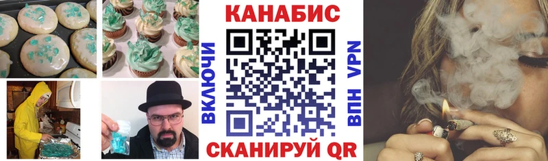 Еда ТГК марихуана  Купить закладки  Егорьевск 