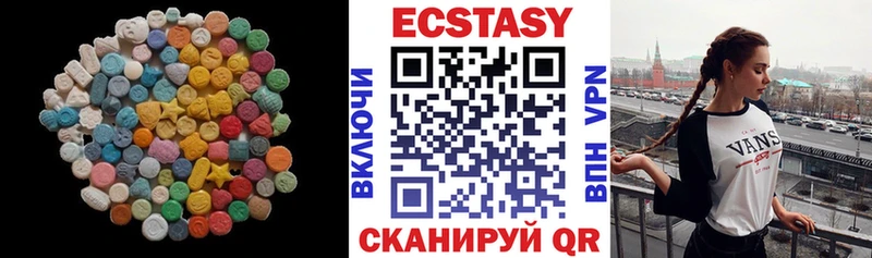 Ecstasy 280мг  Купить где  Егорьевск 