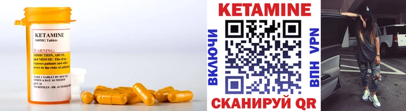 КЕТАМИН ketamine  Купить закладки  Егорьевск 