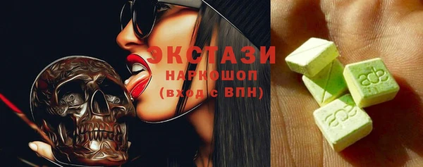 марки nbome Елизово