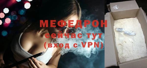 скорость mdpv Елабуга