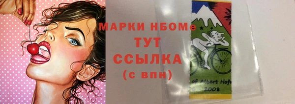 марки nbome Елизово