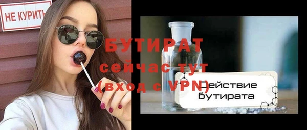 скорость mdpv Елабуга