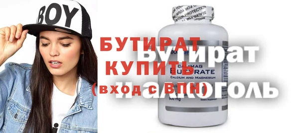 прущие крисы Ельня