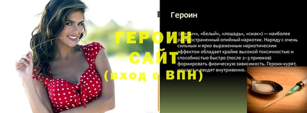 прущие крисы Ельня