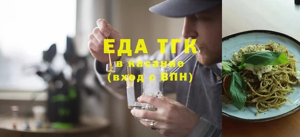 прущие крисы Ельня