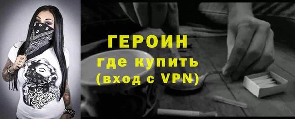 марки nbome Елизово
