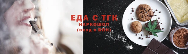 прущие крисы Ельня