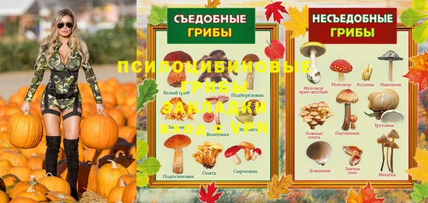 марки nbome Елизово