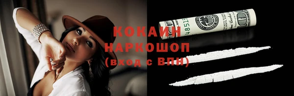 марки nbome Елизово