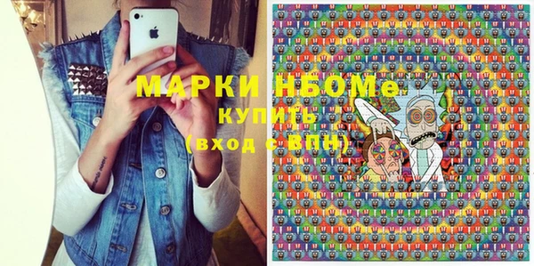 прущие крисы Ельня