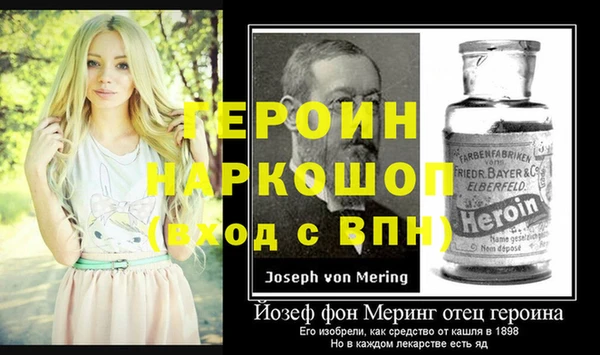 марки nbome Елизово