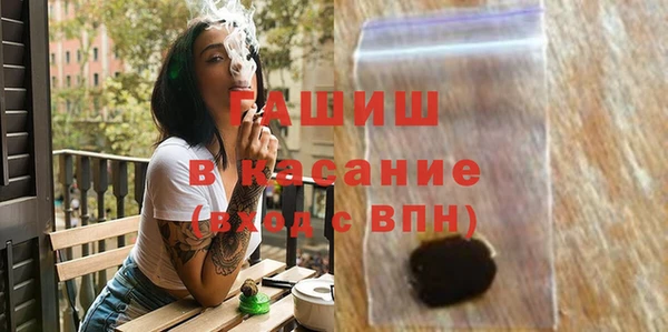 марки nbome Елизово