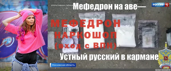 марки nbome Елизово