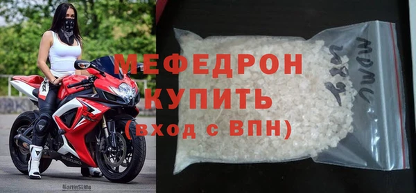 скорость mdpv Елабуга
