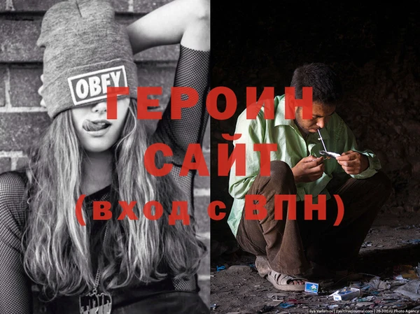 марки nbome Елизово