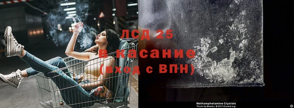 марки nbome Елизово
