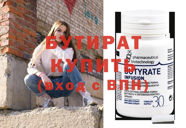 марки nbome Елизово
