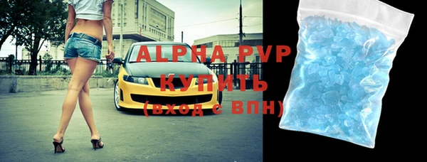 скорость mdpv Елабуга