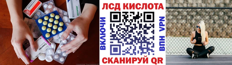 Лсд 25 экстази ecstasy  Купить закладки  Егорьевск 
