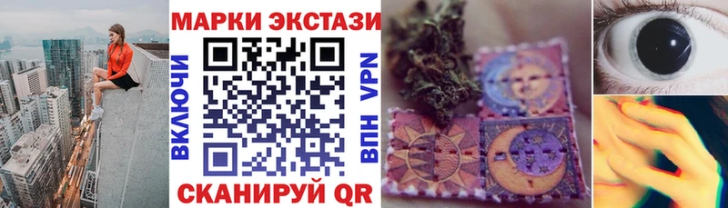 Купить где  Егорьевск  Наркотические марки 1500мкг 