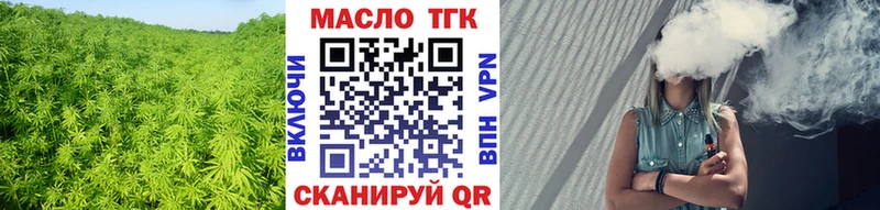 Дистиллят ТГК жижа  Купить где  Егорьевск 