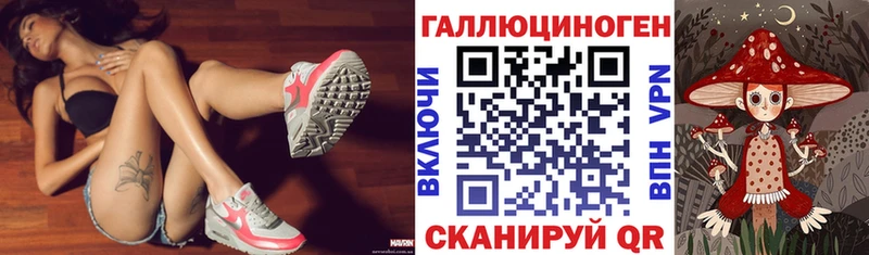 Галлюциногенные грибы ЛСД  Купить где  Егорьевск 