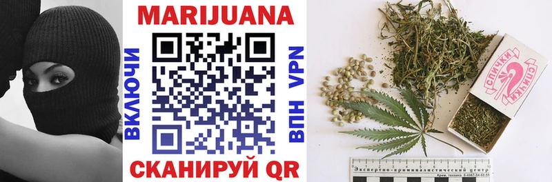Канабис SATIVA & INDICA  Купить  Егорьевск 